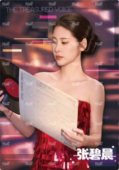 闪耀海报卡·霓虹20