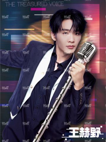 闪耀海报卡·霓虹5