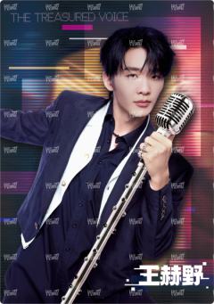 闪耀海报卡·霓虹5