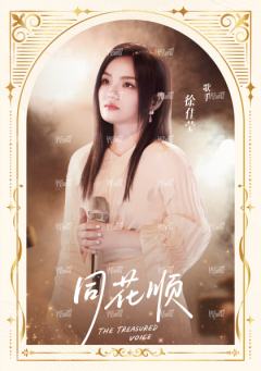 199编-天赐金曲卡-小书卡8