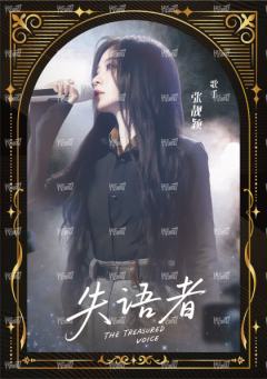 199编-天赐金曲卡-小书卡14