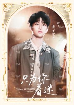 199编-天赐金曲卡-小书卡4