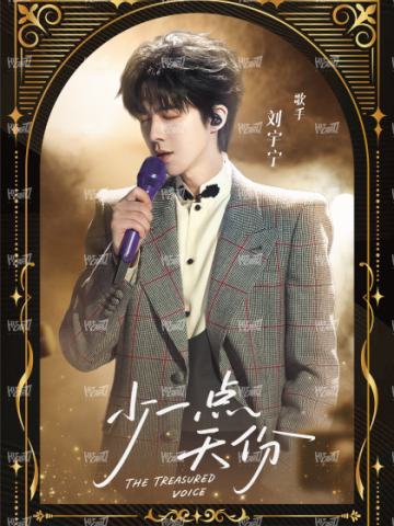 199编-天赐金曲卡-小书卡10