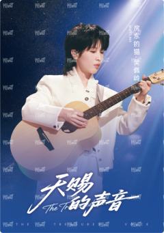 6编-音乐殿堂卡9