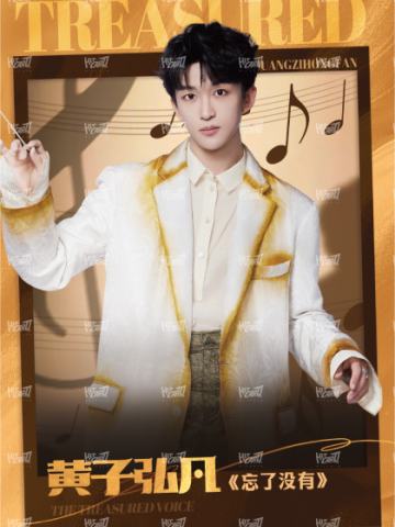 闪耀海报卡·微光5