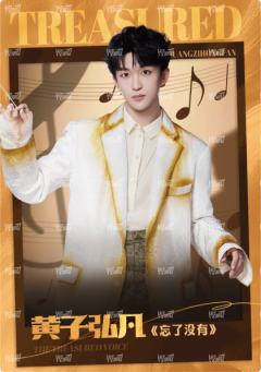 闪耀海报卡·微光5