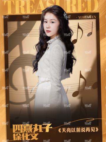 闪耀海报卡·微光9