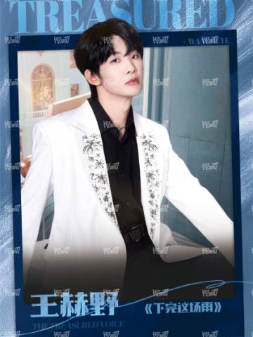 闪耀海报卡·微光12