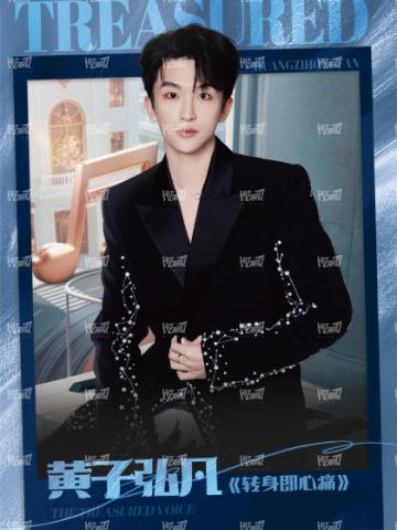 闪耀海报卡·微光6