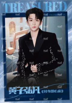 闪耀海报卡·微光6