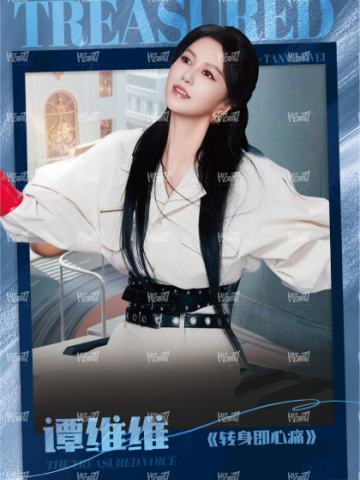 闪耀海报卡·微光10