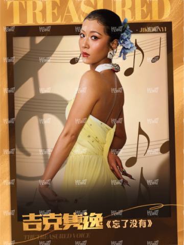 闪耀海报卡·微光7