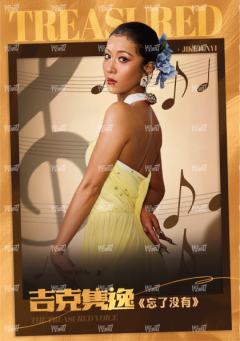 闪耀海报卡·微光7