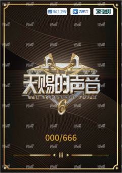 666编-漫影卡23-资料图