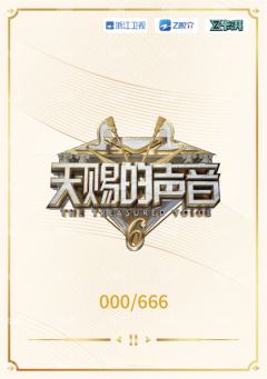 666编-漫影卡7-资料图