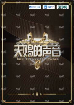 闪耀海报卡·微光28-资料图