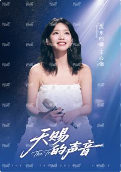 6编-音乐殿堂卡8