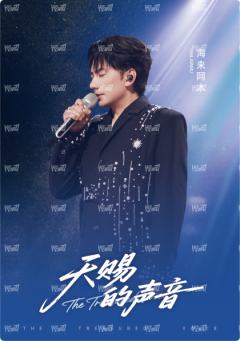 6编-音乐殿堂卡10