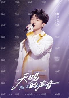 6编-音乐殿堂卡2