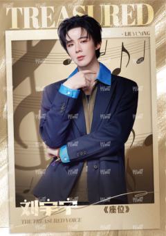 闪耀海报卡·微光22