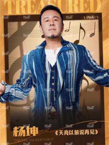 闪耀海报卡·微光15