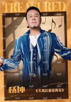 闪耀海报卡·微光15