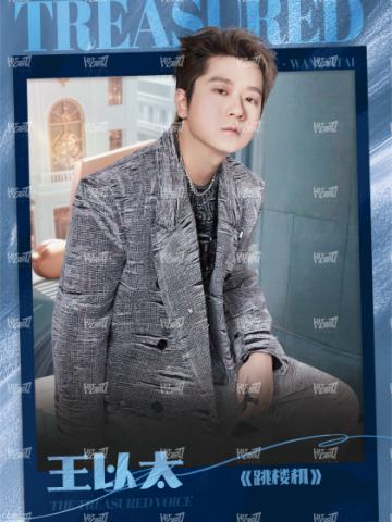 闪耀海报卡·微光16