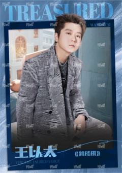 闪耀海报卡·微光16