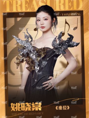 闪耀海报卡·微光17