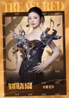 闪耀海报卡·微光17