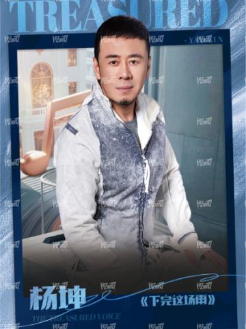 闪耀海报卡·微光18