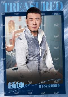 闪耀海报卡·微光18