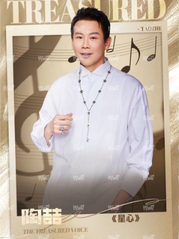 闪耀海报卡·微光24