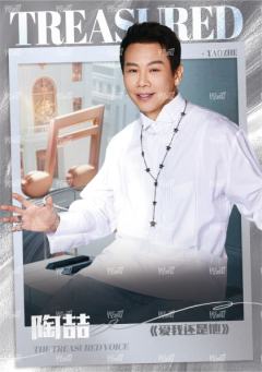 闪耀海报卡·微光25