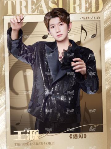 闪耀海报卡·微光26