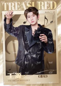 闪耀海报卡·微光26