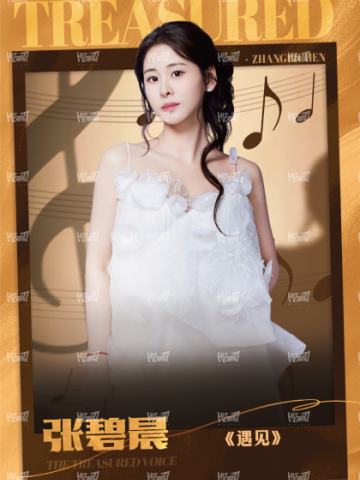 闪耀海报卡·微光19