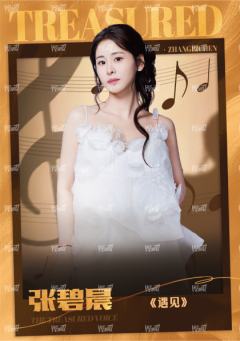 闪耀海报卡·微光19