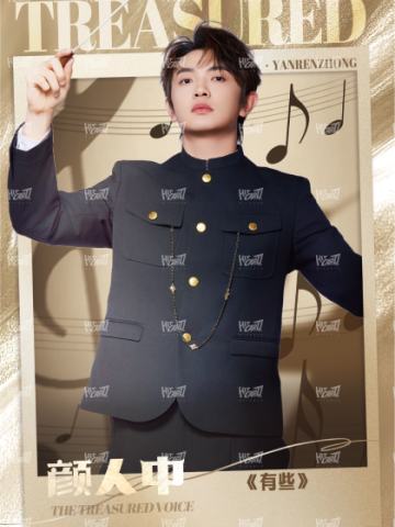 闪耀海报卡·微光28