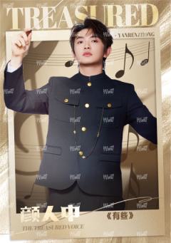 闪耀海报卡·微光28