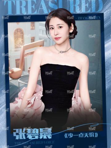 闪耀海报卡·微光21