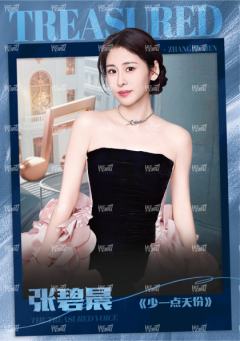 闪耀海报卡·微光21