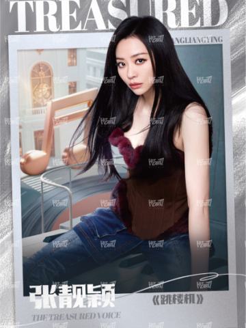 闪耀海报卡·微光27