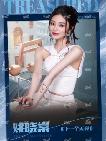 闪耀海报卡·微光20