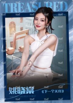 闪耀海报卡·微光20