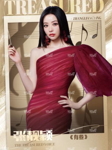 闪耀海报卡·微光29