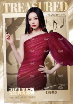 闪耀海报卡·微光29