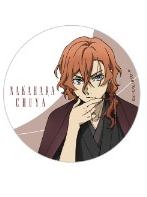 中原中也-AGF2025ver.和服吧唧