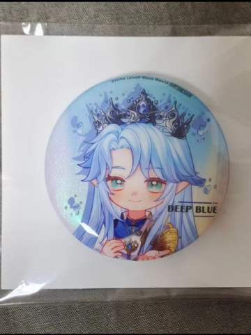 看东方满赠水帝第一弹Q版徽章-默水玲珑附赠周边