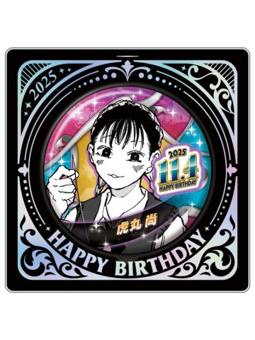 虎丸尚-JS2025生日吧唧